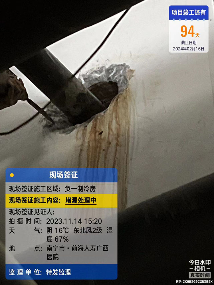 南寧市●前海廣西人壽醫(yī)院